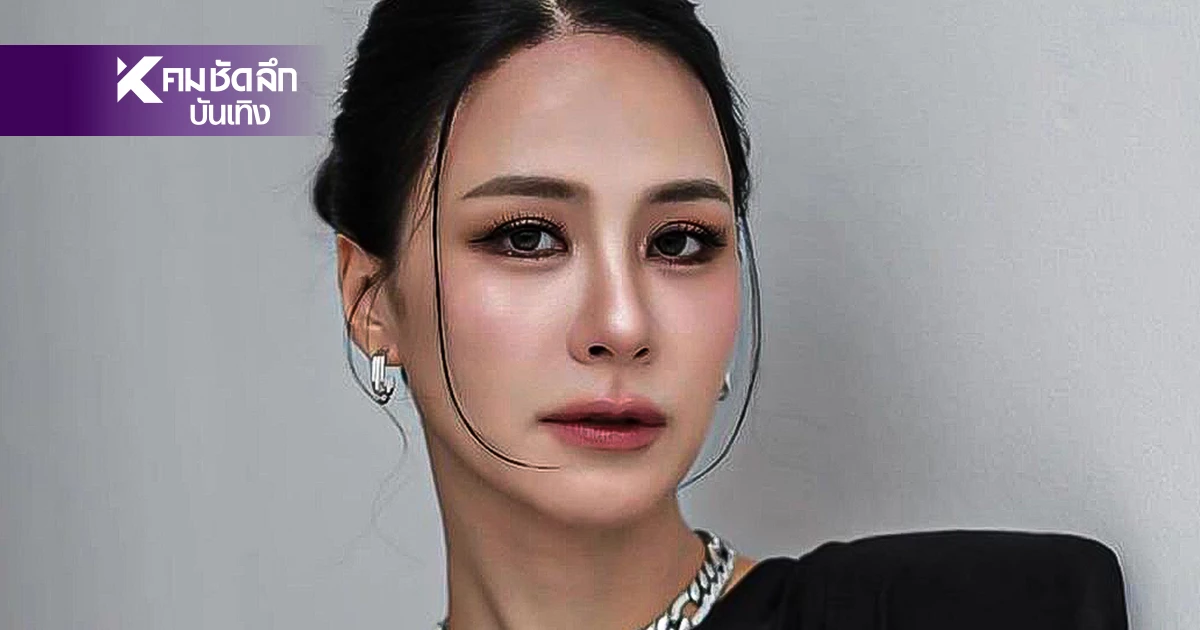 รู้เลย! "รถเมล์ คะนึงนิจ"เปิดปากแฉใคร พฤติกรรมกองถ่ายละคร เลื่อนจ่ายเงิน รู้เลย! "รถเมล์ คะนึงนิจ"เปิดปากแฉใคร พฤติกรรมกองถ่ายละคร เลื่อนจ่ายเงิน