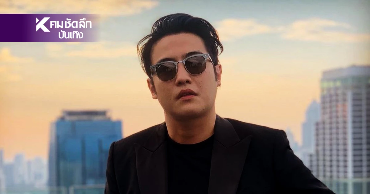 ห่วง "ขุน ชานนท์" โพสต์เศร้า ภาพขาวดำ บอก เหนื่อย ขอโทษที่เกิดมา ห่วง "ขุน ชานนท์" โพสต์เศร้า ภาพขาวดำ บอก เหนื่อย ขอโทษที่เกิดมา