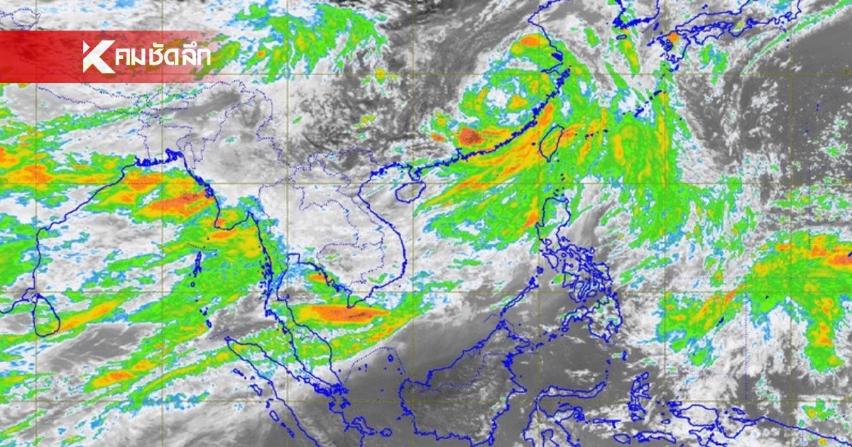 พยากรณ์อากาศ เช็กรายชื่อจังหวัด ฝนถล่มหนักร้อยละ 60-80 ของพื้นที่ พยากรณ์อากาศ เช็กรายชื่อจังหวัด ฝนถล่มหนักร้อยละ 60-80 ของพื้นที่