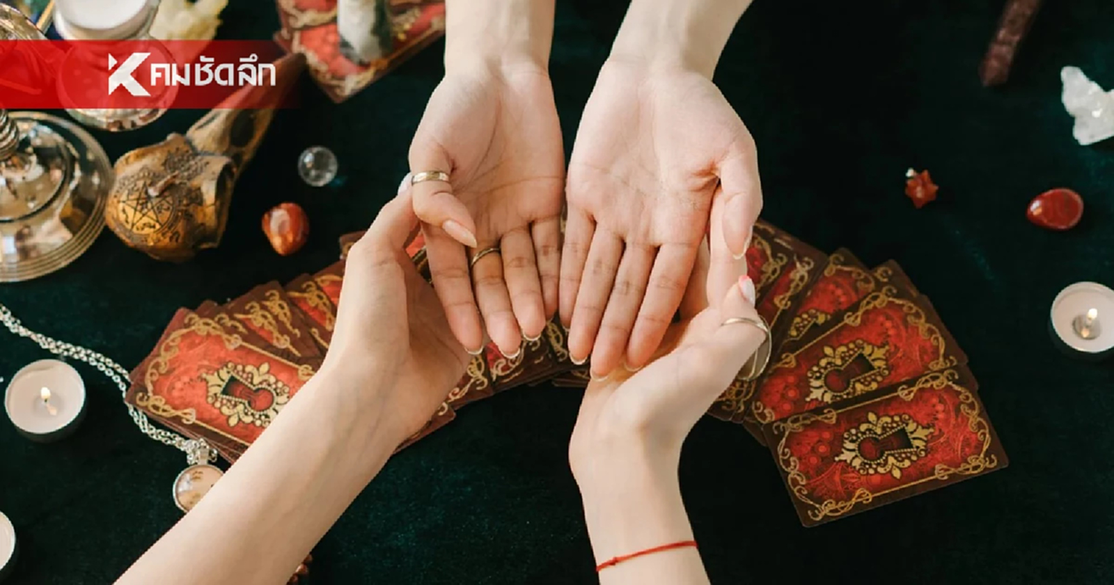 .เปิด 10 อันดับธุรกิจฮิตติดเทรนด์ปี 2567 สายมูมาแรง คนหาที่พึ่งทางใจ
.