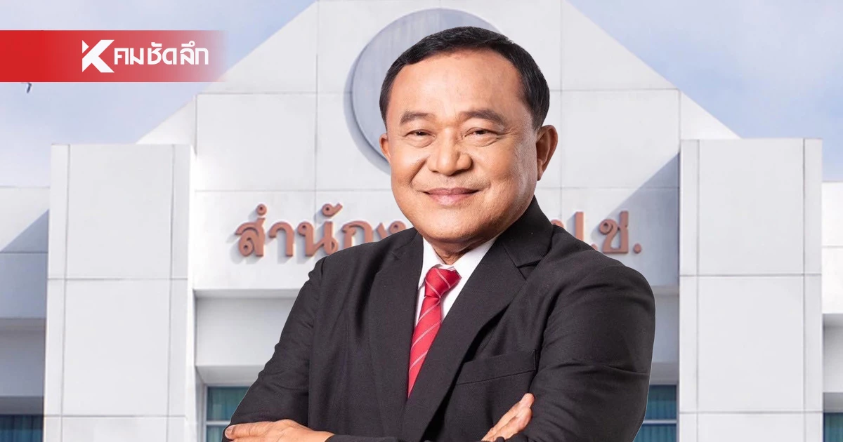 ป.ป.ช. สั่งไต่สวน-ขยายผลเพิ่ม คดี "ชาญ พวงเพ็ชร์" เมื่อครั้งเป็น นายก อบจ.ปทุมธานี ป.ป.ช. สั่งไต่สวน-ขยายผลเพิ่ม คดี "ชาญ พวงเพ็ชร์" เมื่อครั้งเป็น นายก อบจ.ปทุมธานี