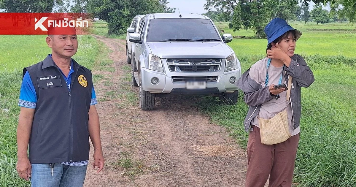 ตื่นทั้งจังหวัดบุรีรัมย์ แผ่นดินไหวครั้งแรก ตื่นทั้งจังหวัดบุรีรัมย์ แผ่นดินไหวครั้งแรก