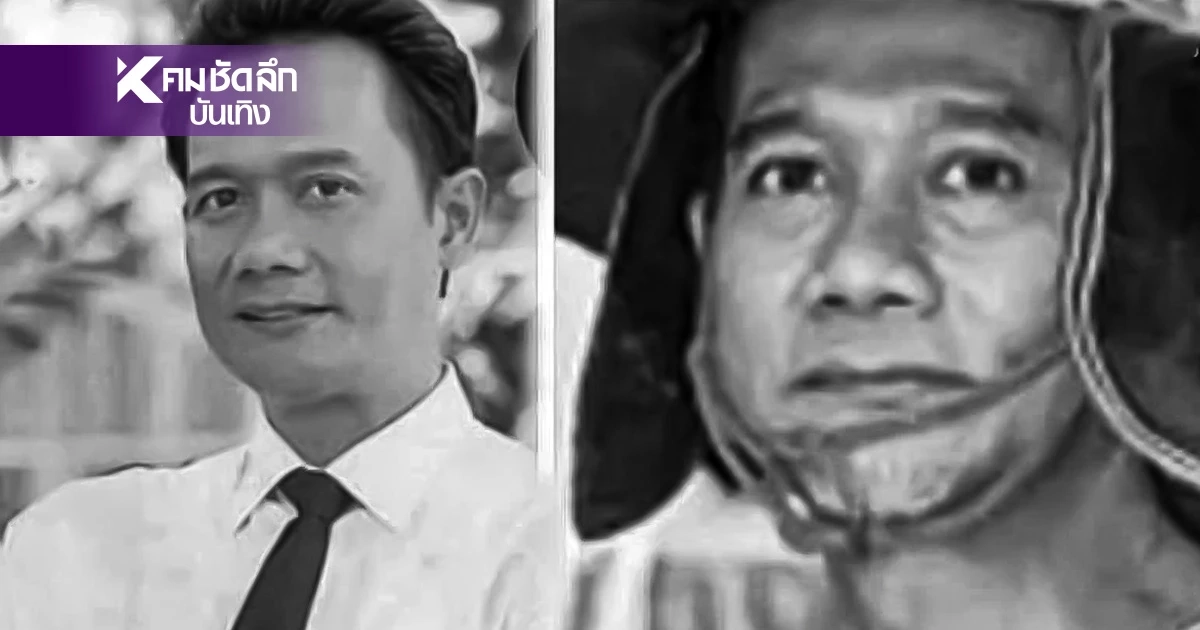 อาลัย “โอ๋ อานนท์ สุวรรณเครือ” นักแสดงรุ่นใหญ่เสียชีวิต อาลัย “โอ๋ อานนท์ สุวรรณเครือ” นักแสดงรุ่นใหญ่เสียชีวิต
