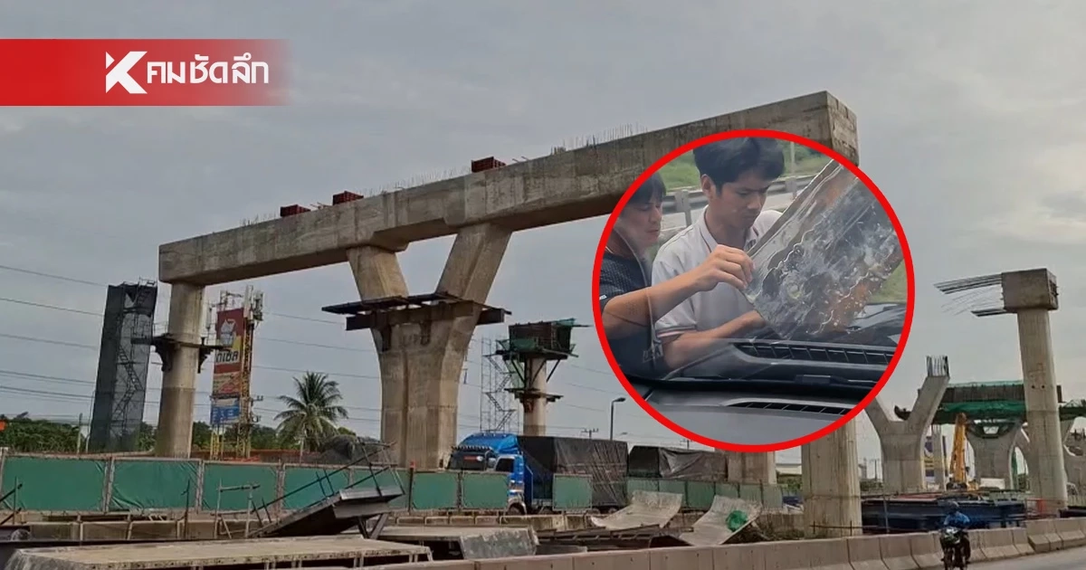 ถนนพระราม 2 สยองขวัญอีก เกิดเหตุแผ่นเหล็กตกใส่ เสียบคาฝากระโปรงรถกระบะ