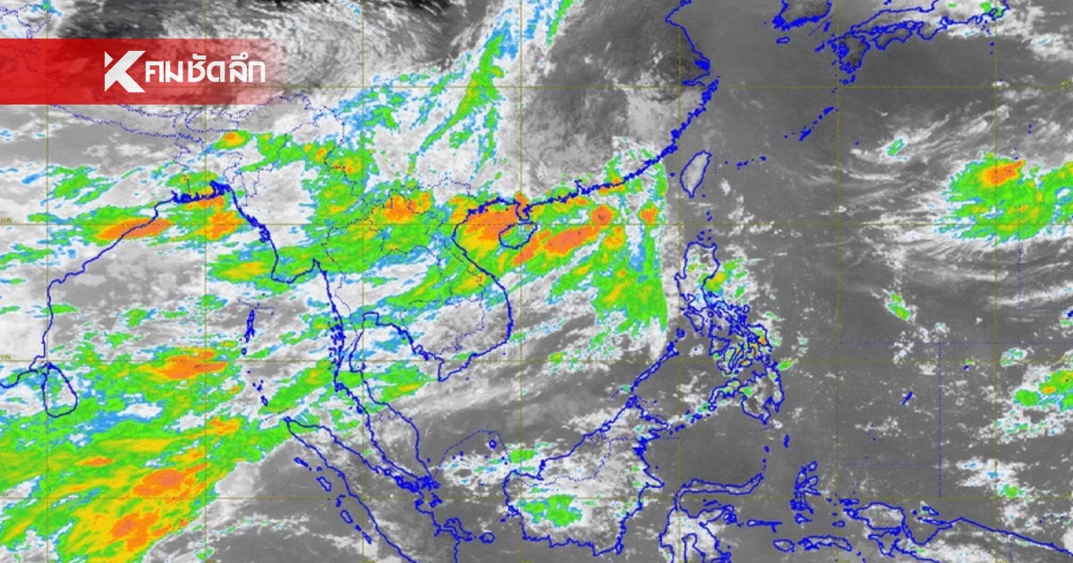เช็กรายชื่อจังหวัด ฝนตกหนักถึงหนักมาก วันนี้ 30 ก.ค. 2567 เช็กที่นี่ เช็กรายชื่อจังหวัด ฝนตกหนักถึงหนักมาก วันนี้ 30 ก.ค. 2567 เช็กที่นี่