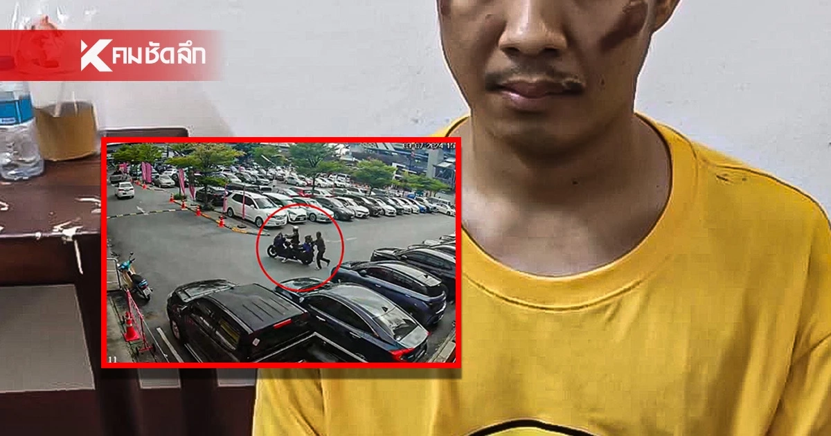 ตำรวจจับ ‘บอลปากแหว่ง’ ชิงเงิน 3.3 ล้าน