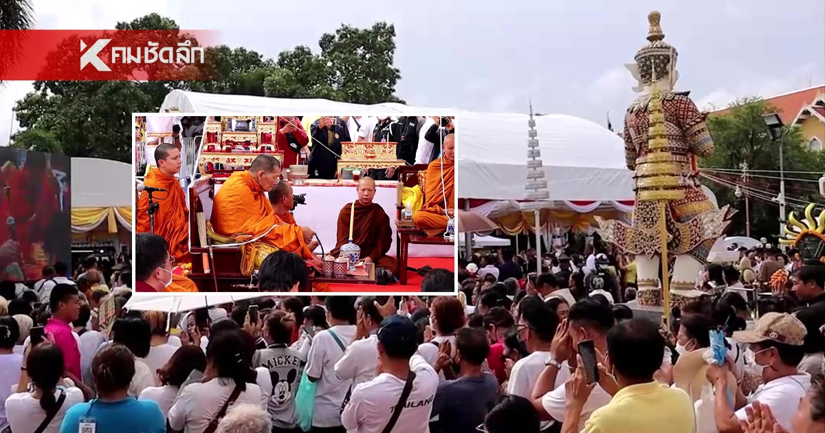 เลขเด็ด "หลวงปู่ศิลา" 1 ส.ค. 67 งานปลุกเสกเหรียญท้าวเวสสุวรรณ รุ่นเจ้าสัว เลขเด็ด "หลวงปู่ศิลา" 1 ส.ค. 67 งานปลุกเสกเหรียญท้าวเวสสุวรรณ รุ่นเจ้าสัว