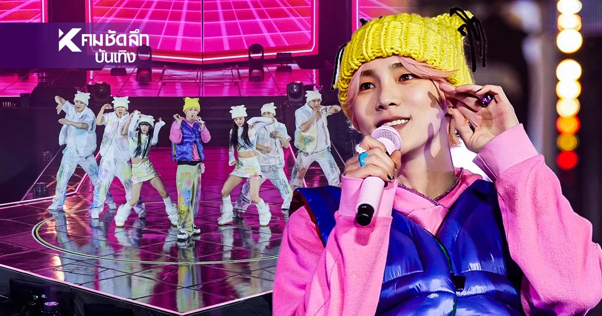 เอาแล้ว "คีย์ SHINee" ศิลปินแนวหน้าเคป๊อป เอเชียทัวร์เดี่ยวครั้งแรกในไทย เอาแล้ว "คีย์ SHINee" ศิลปินแนวหน้าเคป๊อป เอเชียทัวร์เดี่ยวครั้งแรกในไทย