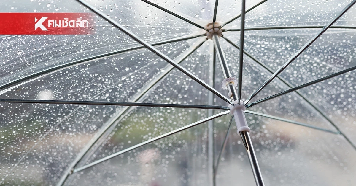 อัปเดต พื้นที่ "ฝนตกหนัก" คืนนี้ 5 ก.ค. 67 กทม. อ่วมร้อยละ 70 ของพื้นที่