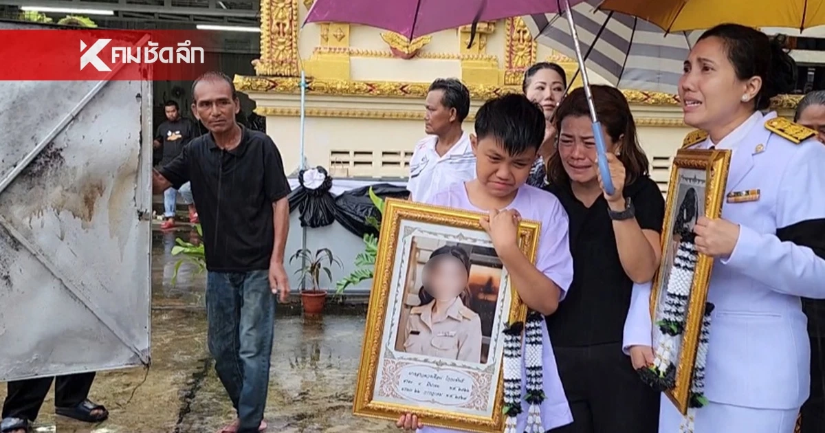 เผาร่าง "ผอ.เหมียว" สุดเศร้า น้องสาวประกาศเตรียมทุบบ้าน ส่งคืนญาติอดีตสามี