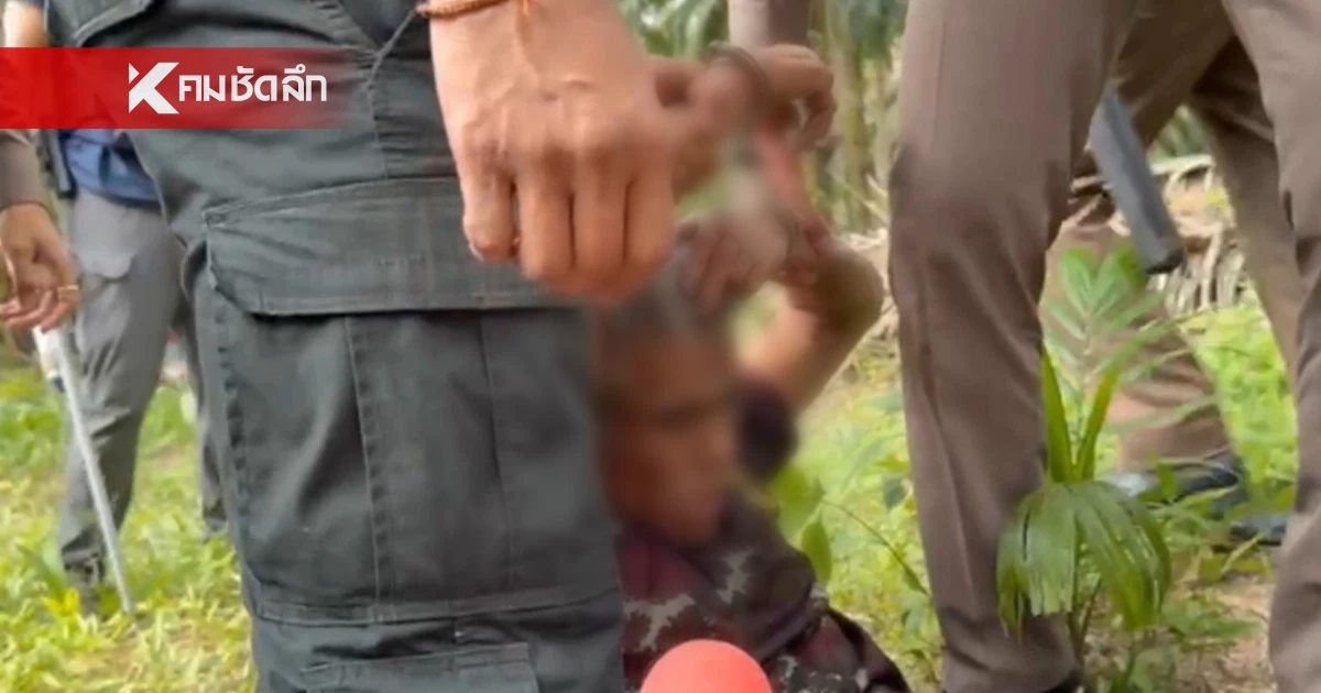 กล่อม 1ชม.ครึ่ง คุมตัวชายคลุ้มคลั่ง ฟันสาววัยเบญเพสดับ หนูน้อย 4 ขวบสาหัส กล่อม 1ชม.ครึ่ง คุมตัวชายคลุ้มคลั่ง ฟันสาววัยเบญเพสดับ หนูน้อย 4 ขวบสาหัส