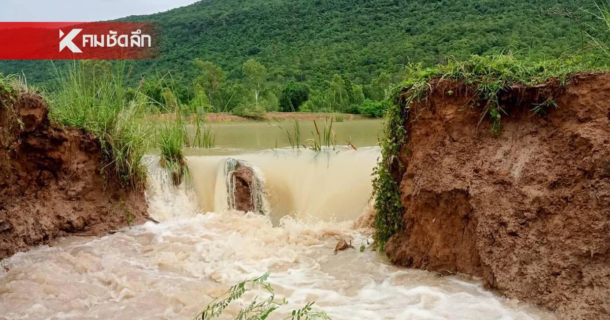 น้ำป่าไหลหลาก ทะลัก ฝายใหม่แตกอีกลูก เข้าท่วมพื้นที่เกษตรแบบฉับพลัน