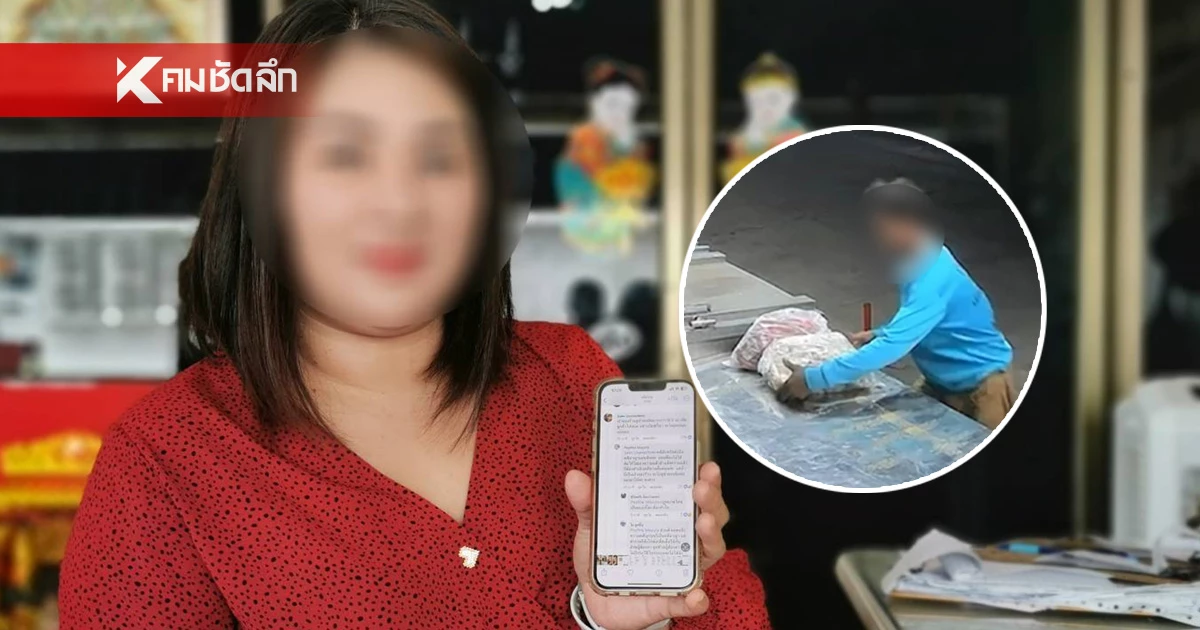 เปิดใจ เจ้าของร้านลูกชิ้นยืนกิน หลังโดนทัวร์ลงหนัก เผยสาเหตุถอนแจ้งความไม่ได้ เปิดใจ เจ้าของร้านลูกชิ้นยืนกิน หลังโดนทัวร์ลงหนัก เผยสาเหตุถอนแจ้งความไม่ได้