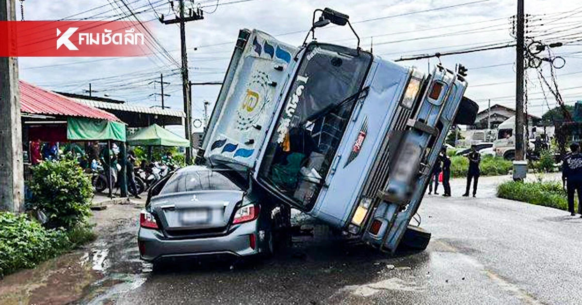 รถบรรทุกปลา เบรกแตก แต่เสียหลักพลิกตะแคง ทับรถยนต์ 3 คันรวด รถบรรทุกปลา เบรกแตก แต่เสียหลักพลิกตะแคง ทับรถยนต์ 3 คันรวด