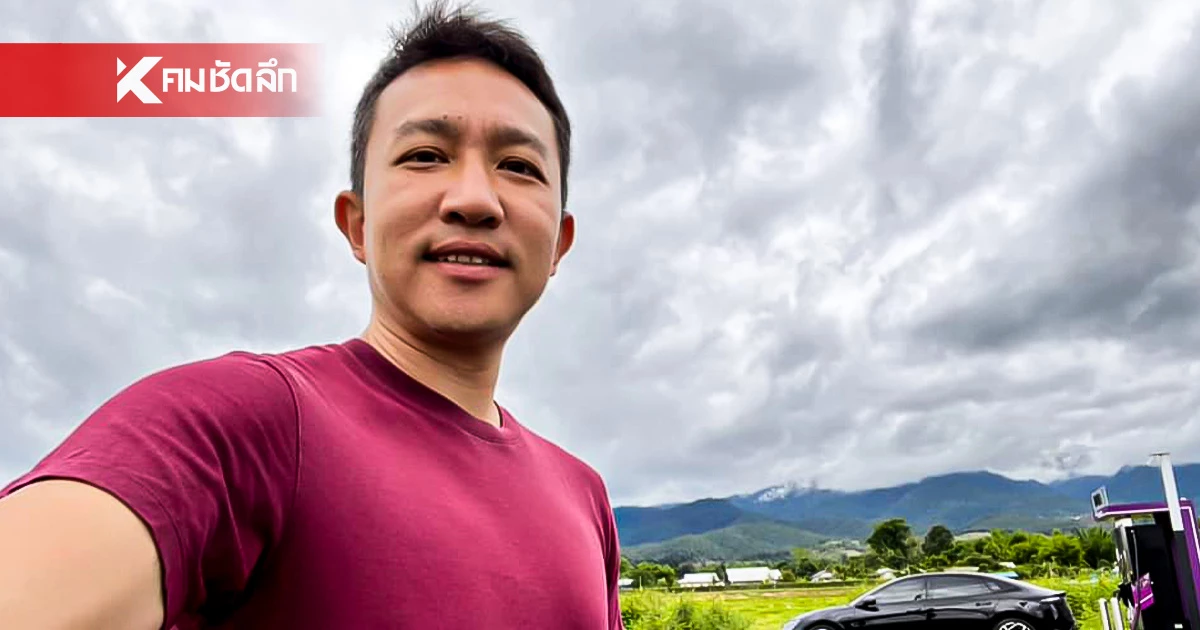 ผู้กองเบนซ์ ยูทูบเบอร์ดัง ประกาศหยุดเพจชั่วคราว หลังขับรถชนตาวัย 70 ดับ ผู้กองเบนซ์ ยูทูบเบอร์ดัง ประกาศหยุดเพจชั่วคราว หลังขับรถชนตาวัย 70 ดับ