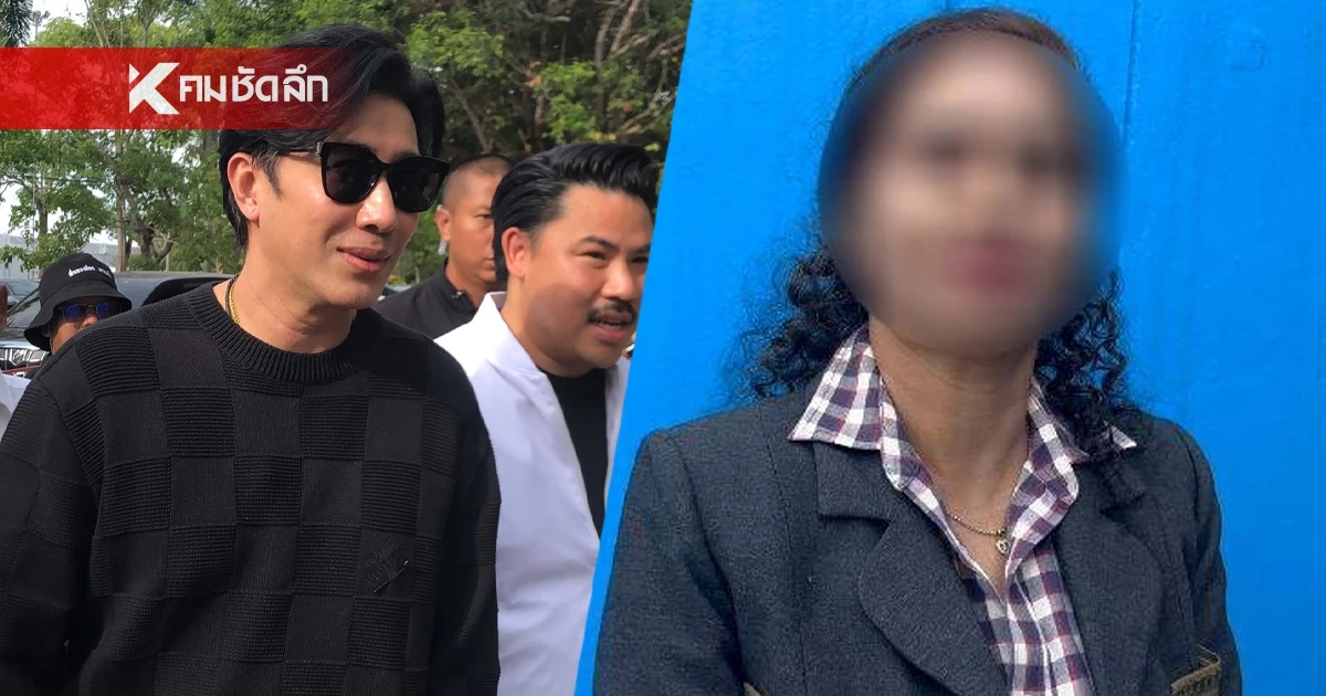 เผชิญหน้า 2 ฝ่าย "ครอบครัวเชื่อมจิต" - "หนุ่ม กรรชัย" ขึ้นศาลไต่สวนคดีหมิ่นฯ