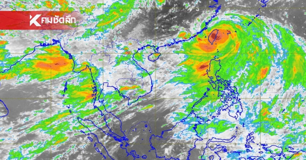 พยากรณ์อากาศ อัปเดตเส้นทางพายุไต้ฝุ่น "แคมี" เช็กรายชื่อจังหวัดฝนตกหนัก