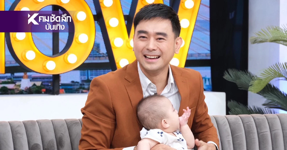 โฉมหน้า ลูกสาว "เต๊ะ ศตวรรษ" พระเอกดัง จุดเปลี่ยนชีวิต หลังรอวันตาย? โฉมหน้า ลูกสาว "เต๊ะ ศตวรรษ" พระเอกดัง จุดเปลี่ยนชีวิต หลังรอวันตาย?