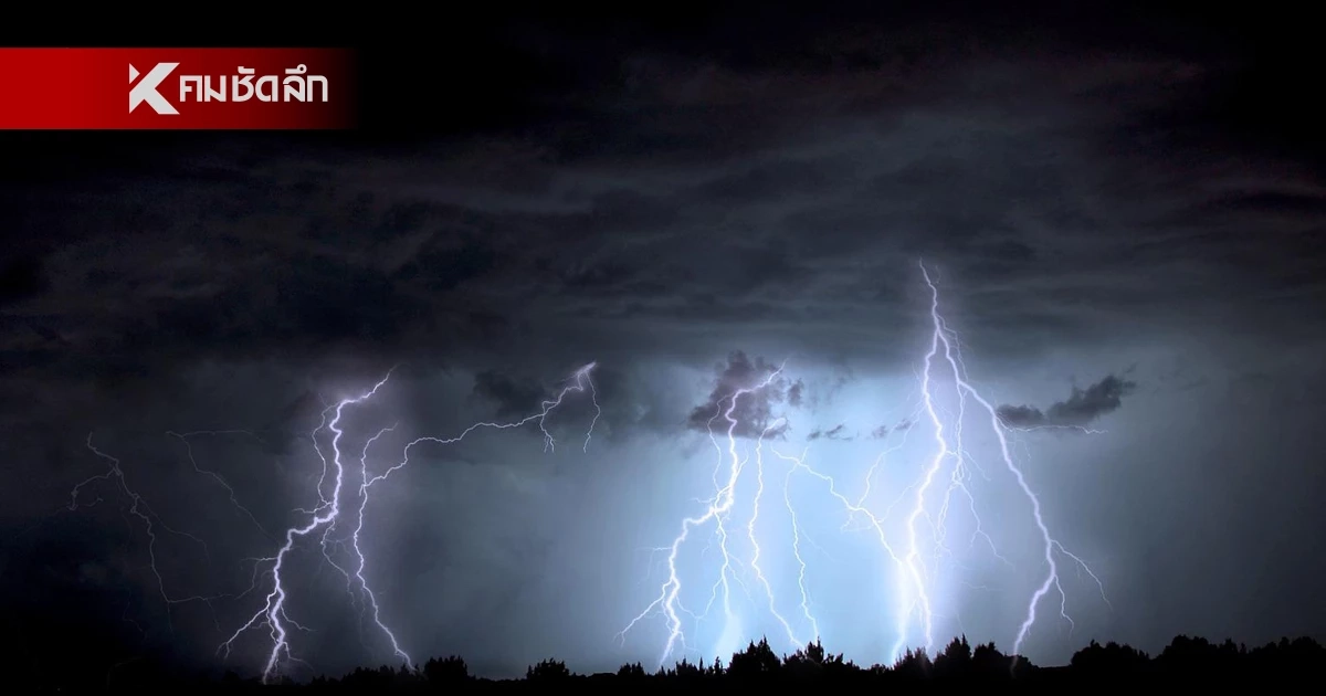 อุตุเตือนฯ ทั่วไทยเจอฝนร้อยละ 60-80 ของพื้นที่ เช็กพิกัด "ฝนตกหนัก-หนักมาก"