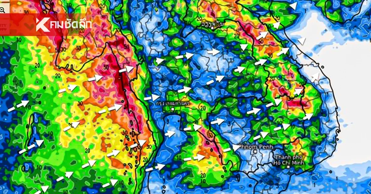 "พายุพระพิรุณ" ฉบับ 7 ฝนตกหนัก หลายจังหวัด เปิดพิกัด ฝนถล่ม เสี่ยง น้ำท่วม