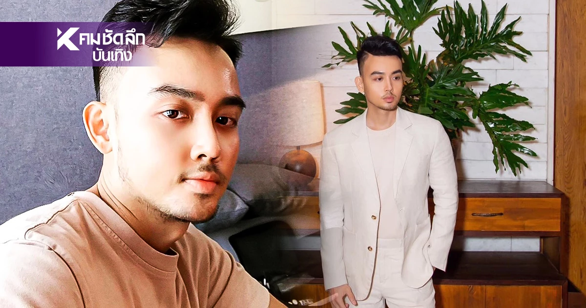 ประวัติ "ช่างแต่งหน้าเวียดนาม" ภู เกีย เกีย เหยื่อ 6 ศพ พิษไซยาไนด์ ราชประสงค์ ประวัติ "ช่างแต่งหน้าเวียดนาม" ภู เกีย เกีย เหยื่อ 6 ศพ พิษไซยาไนด์ ราชประสงค์