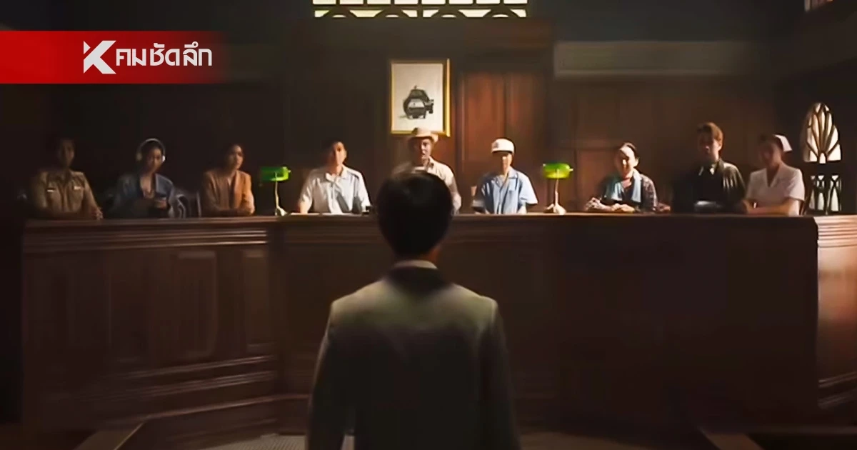 "ก้าวไกล" ปล่อยคลิปชุด 2 ละครสั้น ล้อการวินิจฉัยคดียุบพรรคก้าวไกล "ก้าวไกล" ปล่อยคลิปชุด 2 ละครสั้น ล้อการวินิจฉัยคดียุบพรรคก้าวไกล