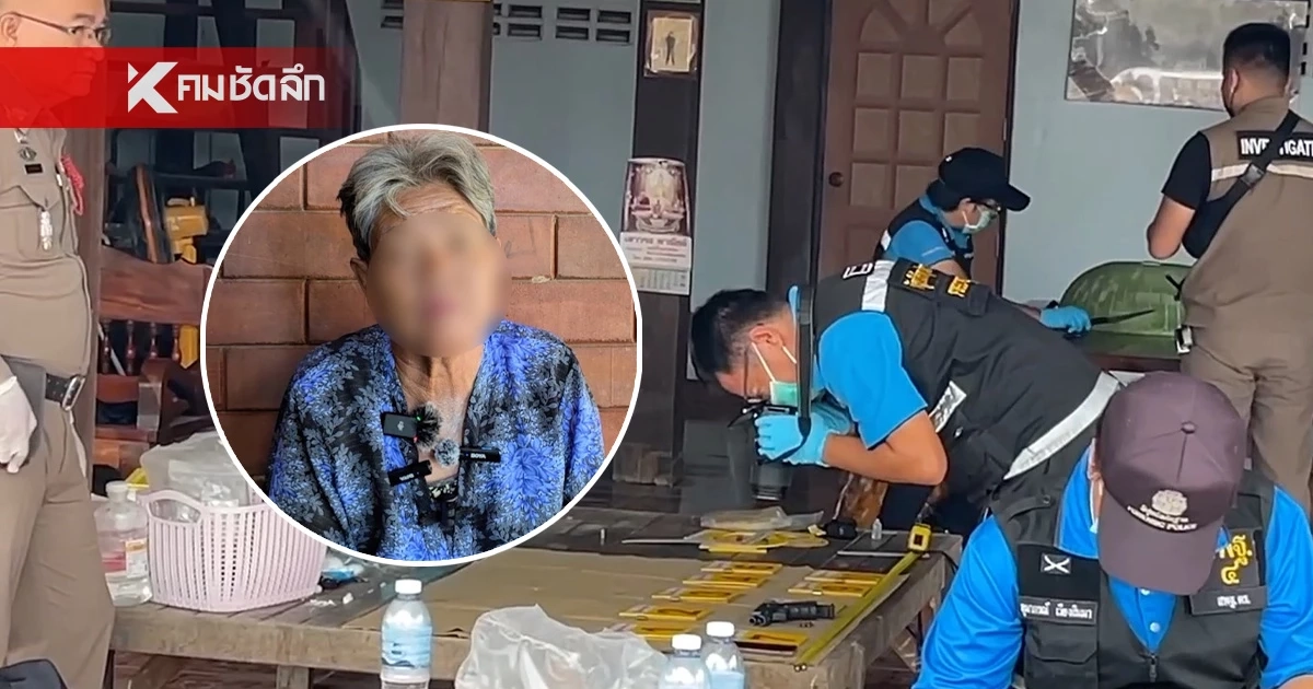 แม่ "ด.ต." เผยลูกมาระบาย และพูดเป็นนัยก่อนรัวสนั่น