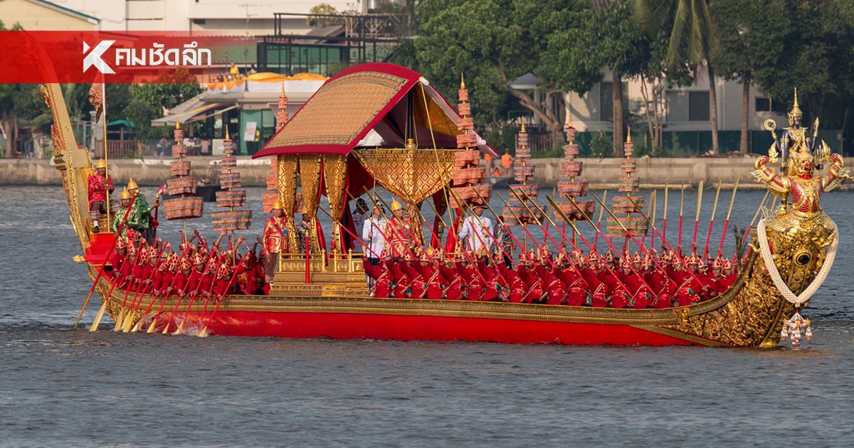 เช็ก กำหนดการ สถานที่ชม "การแสดงเรือพระที่นั่งเฉลิมพระเกียรติ" ในหลวง ร.10 เช็ก กำหนดการ สถานที่ชม "การแสดงเรือพระที่นั่งเฉลิมพระเกียรติ" ในหลวง ร.10