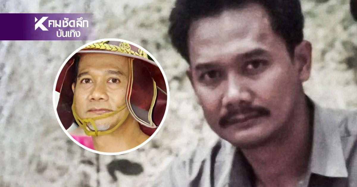 อาลัย "โอ๋ อานนท์" นักแสดงผู้สนับสนุนทุกบทบาท อาลัย "โอ๋ อานนท์" นักแสดงผู้สนับสนุนทุกบทบาท