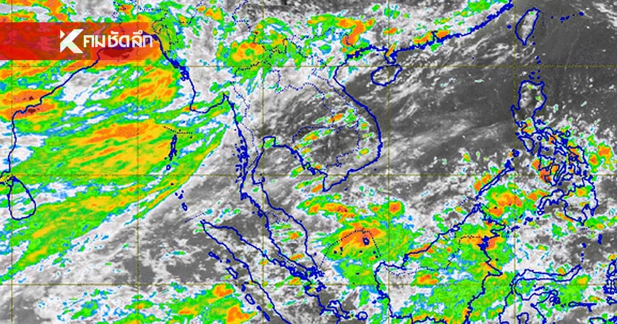 พยากรณ์อากาศวันนี้ เช็กรายชื่อจังหวัดฝนถล่มหนัก เหนืออ่วมหนักฝนร้อยละ 70