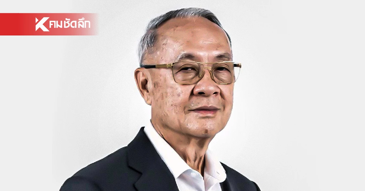 อัยการแจง “ชัยเกษม” ไม่เกี่ยวกับคดี สั่งไม่ฟ้อง “พิชิต” อัยการแจง “ชัยเกษม” ไม่เกี่ยวกับคดี สั่งไม่ฟ้อง “พิชิต”