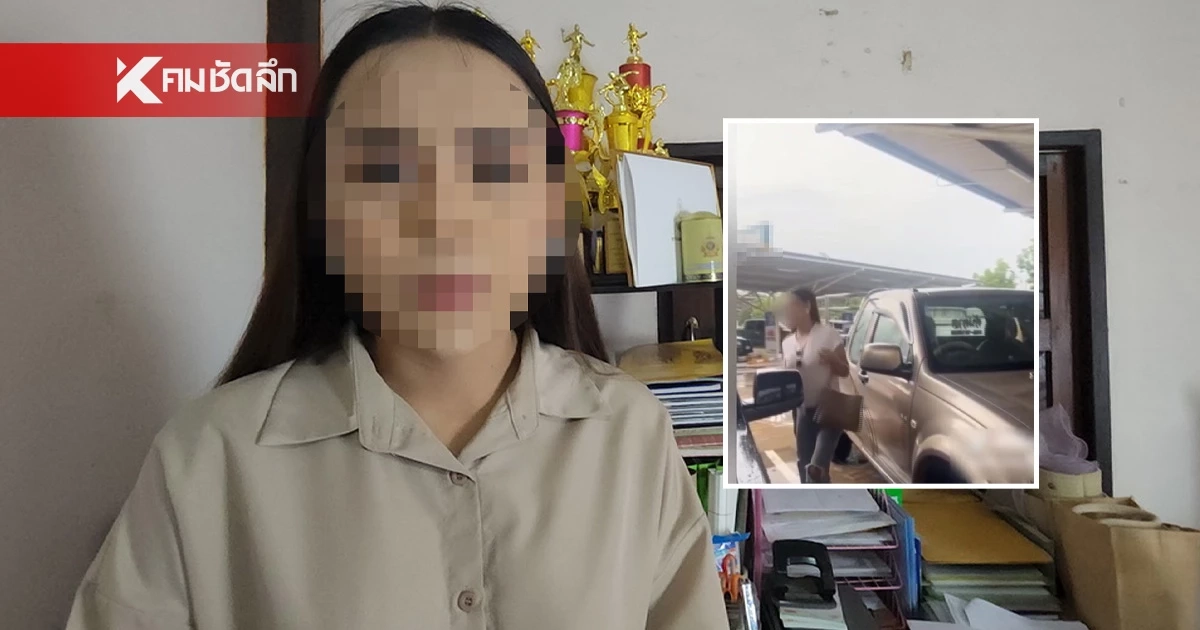 ทัวร์ลงผู้ใหญ่คนดัง  แกล้งเดินขาเป๋ จอดรถในที่คนพิการ