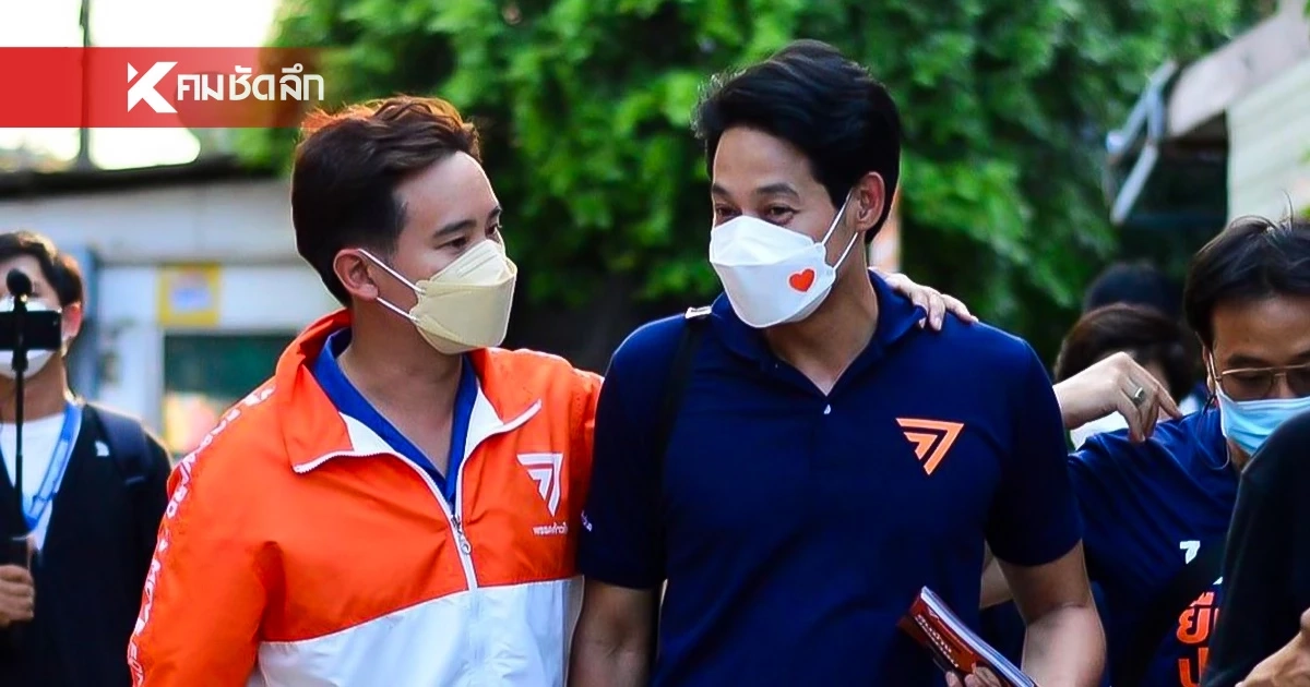 สุดซึ้ง "เพชร กรุณพล" เผยความในใจถึง "พิธา" พร้อมพูดถึงอนาคตพรรค สุดซึ้ง "เพชร กรุณพล" เผยความในใจถึง "พิธา" พร้อมพูดถึงอนาคตพรรค