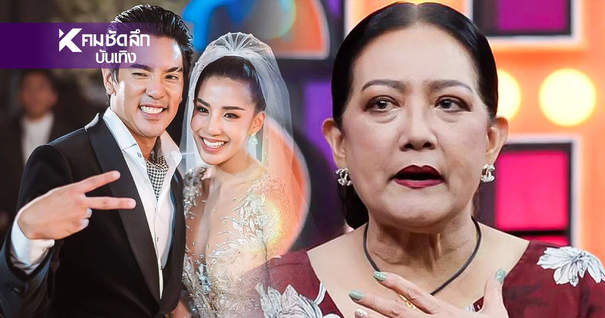 "แม่ป๋อง พิมพ์แข" เปิดใจหลัง "ใบเตย" ประกาศหย่า "ดีเจแมน" "แม่ป๋อง พิมพ์แข" เปิดใจหลัง "ใบเตย" ประกาศหย่า "ดีเจแมน"