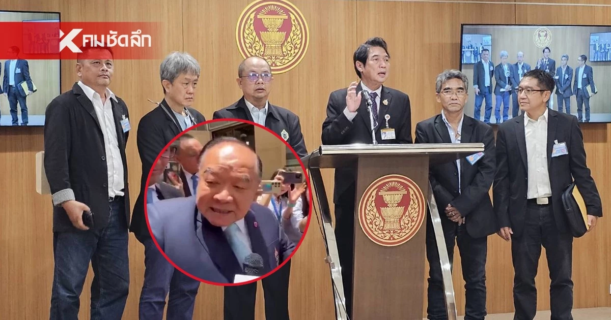 ร้องสอบจริยธรรม "บิ๊กป้อม" ปม เกรี๊ยวกราด ใส่นักข่าว ร้องสอบจริยธรรม "บิ๊กป้อม" ปม เกรี๊ยวกราด ใส่นักข่าว