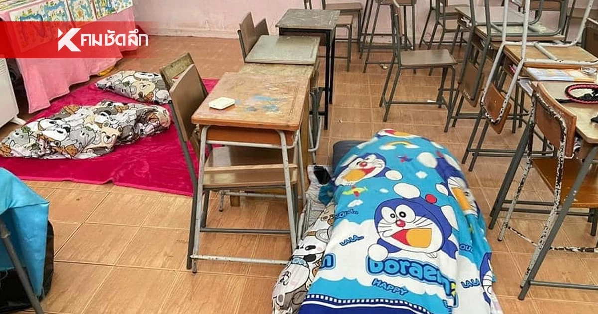 ด่วน! เร่งช่วยเหลือครู 12 ชีวิตติดอยู่ในโรงเรียน ดินสไลด์ปิดทางเข้าออก