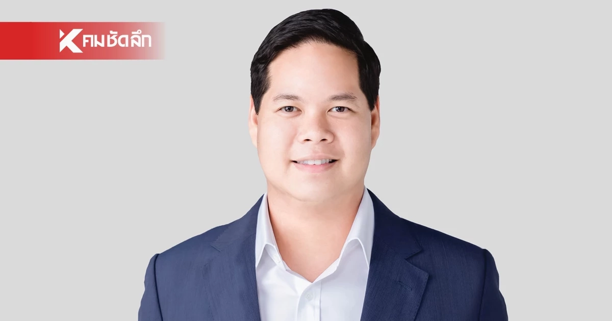 "สรรเพชญ​ บุญญามณี" สส.ประชาธิปัตย์ ประกาศจุดยืนไม่ร่วมรัฐบาล "อุ๊งอิ๊ง"