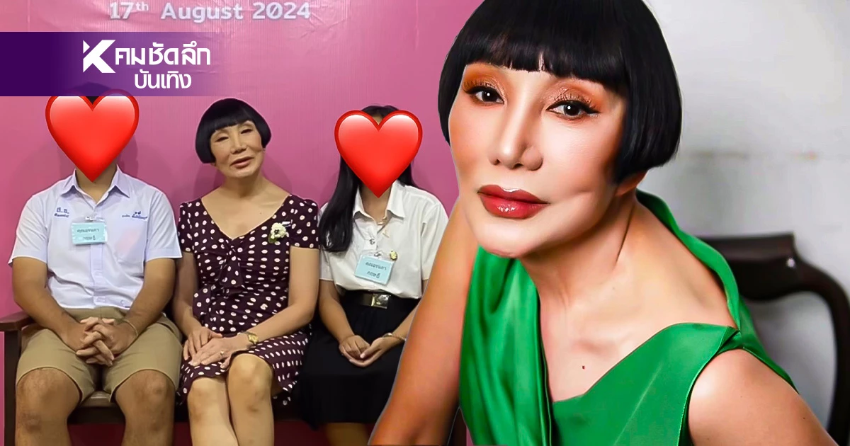 สุดทึ่ง "ม้า อรนภา" เปิดภาพลูก! ไม่ได้มีแค่ 2 คน ดูแลมากว่า 30 ปีแล้ว สุดทึ่ง "ม้า อรนภา" เปิดภาพลูก! ไม่ได้มีแค่ 2 คน ดูแลมากว่า 30 ปีแล้ว