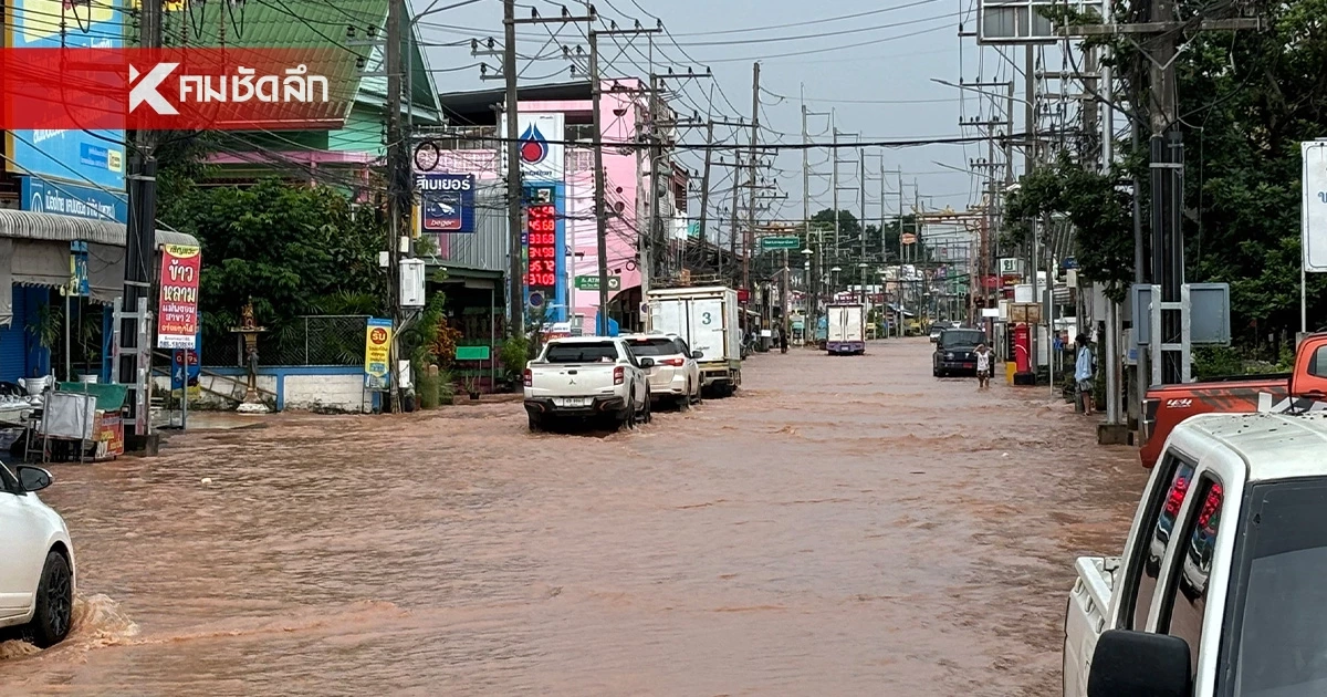 ระดมกำลัง ลุยช่วย "น้ำท่วม" น่าน - แพร่ สถานการณ์ล่าสุด น้ำเริ่มลดลงแล้ว