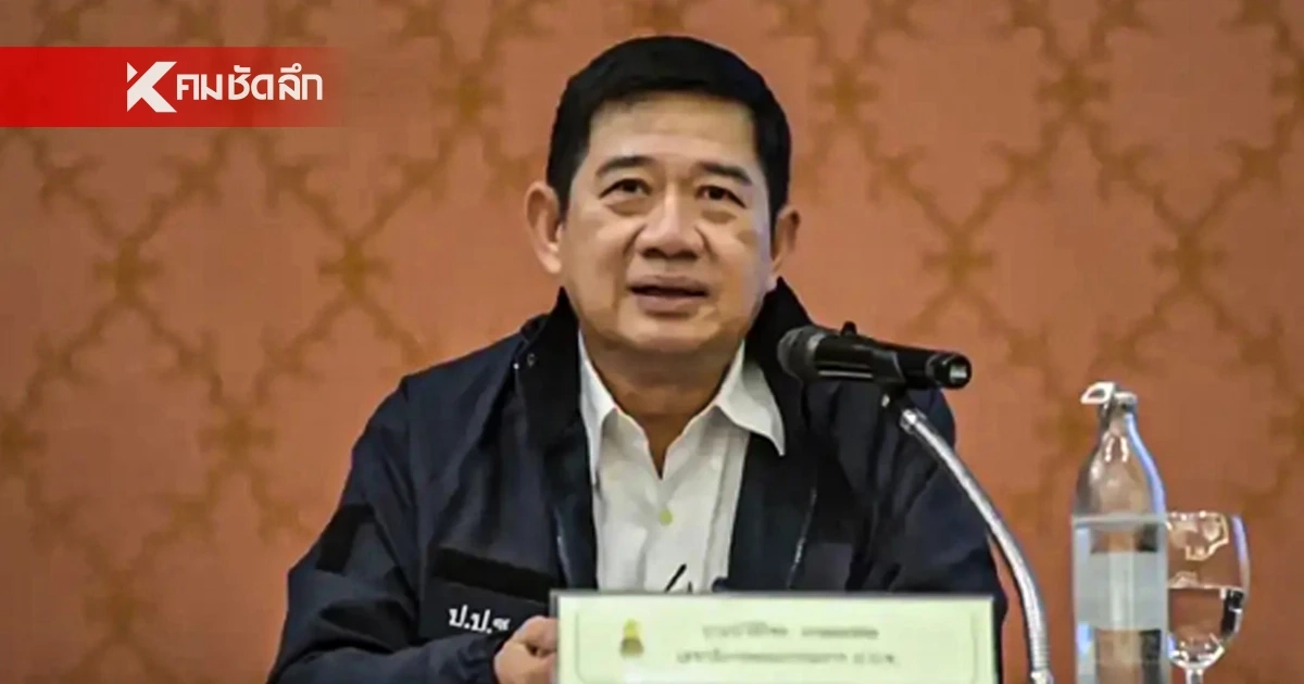 “ป.ป.ช.” เผยทวงนานแล้ว แต่ยังไม่ได้วงจรปิดชั้น 14 “ป.ป.ช.” เผยทวงนานแล้ว แต่ยังไม่ได้วงจรปิดชั้น 14