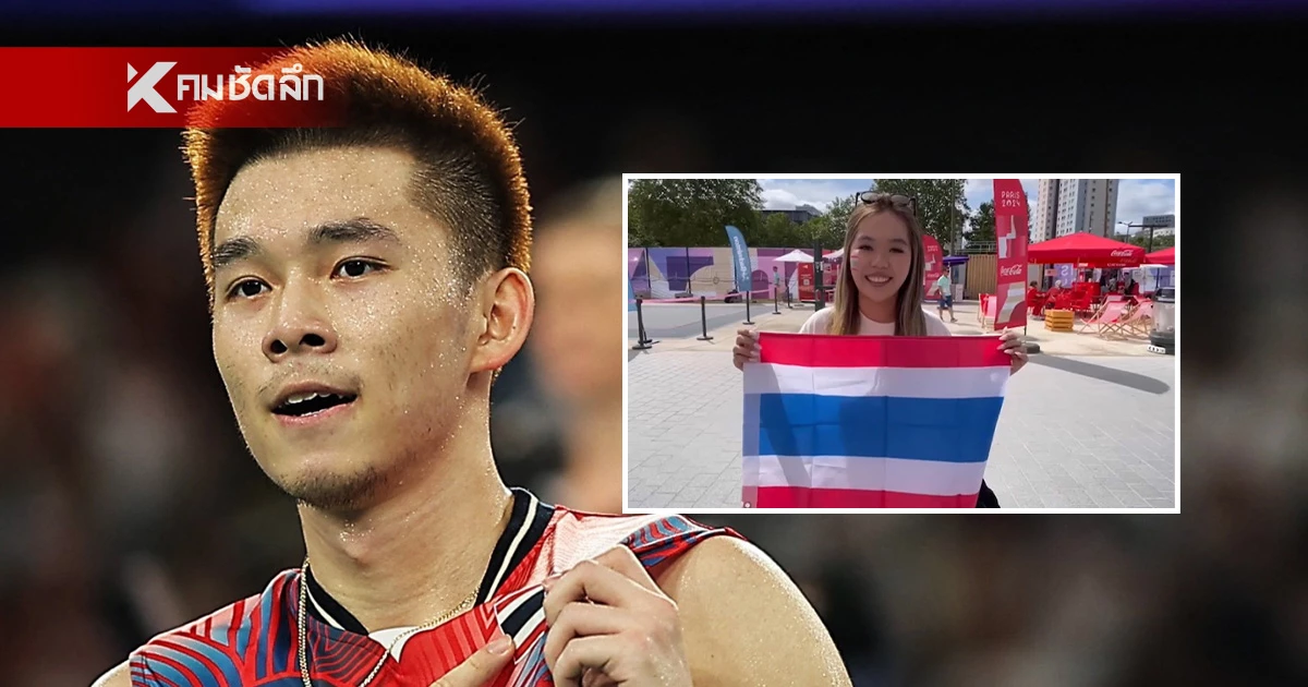 วิว กุลวุฒิ ขอแรงใจ เพื่อนสาวคนสนิท เชียร์ถึง ปารีส เตรียมเซอร์ไพรส์หลังแข่ง วิว กุลวุฒิ ขอแรงใจ เพื่อนสาวคนสนิท เชียร์ถึง ปารีส เตรียมเซอร์ไพรส์หลังแข่ง