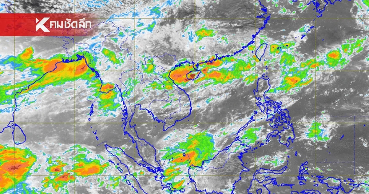 พยากรณ์อากาศวันนี้ เช็กรายชื่อจังหวัด ฝนตกหนัก ร้อยละ 70 ของพื้นที่ พยากรณ์อากาศวันนี้ เช็กรายชื่อจังหวัด ฝนตกหนัก ร้อยละ 70 ของพื้นที่