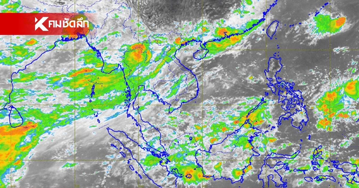 พยากรณ์อากาศวันนี้ เช็กรายชื่อ 39 จังหวัด ฝนตกหนัก 60-80 %