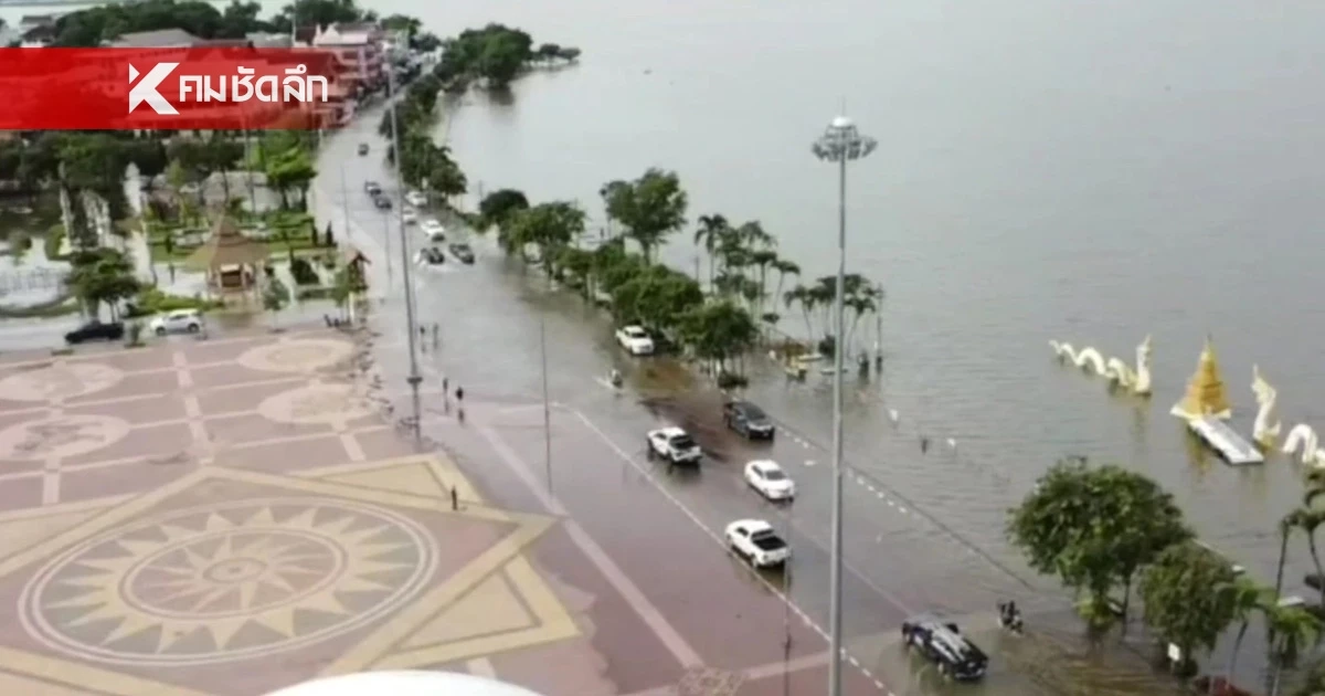 พะเยา น้ำกว๊านทะลัก ตีโอบล้อมเข้าท่วมตัวเมือง ชาวบ้านเร่งขนของขึ้นที่สูง