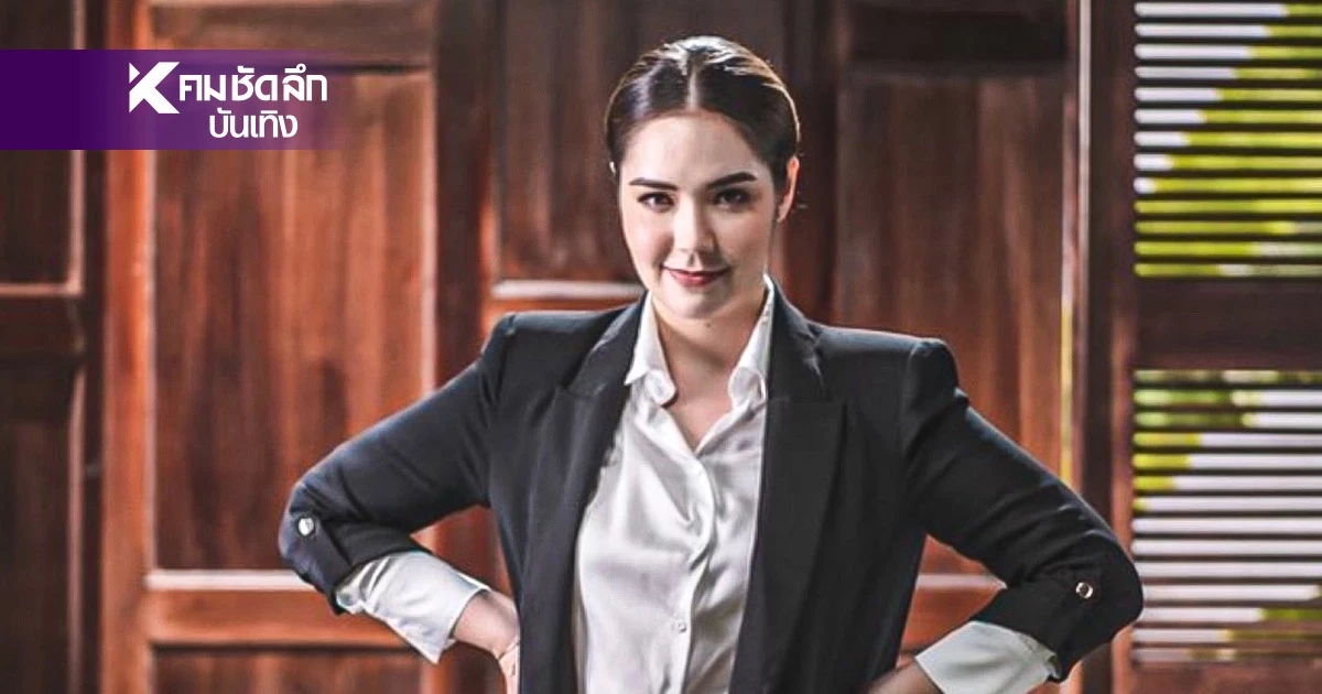 เรื่องใหญ่พอไหม? "มีเรียน" แฟน "พีเค" ฟาดหลักฐานการเงินรัวๆ เห็นแล้ว อึ้ง