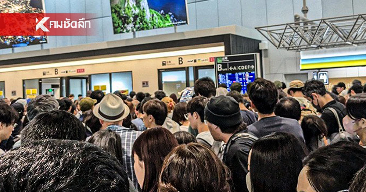 ผู้โดยสารค้างเติ่ง กลางสนามบิน เครื่องดีเลย์ 201 เที่ยว สาเหตุจาก กรรไกรหาย ผู้โดยสารค้างเติ่ง กลางสนามบิน เครื่องดีเลย์ 201 เที่ยว สาเหตุจาก กรรไกรหาย