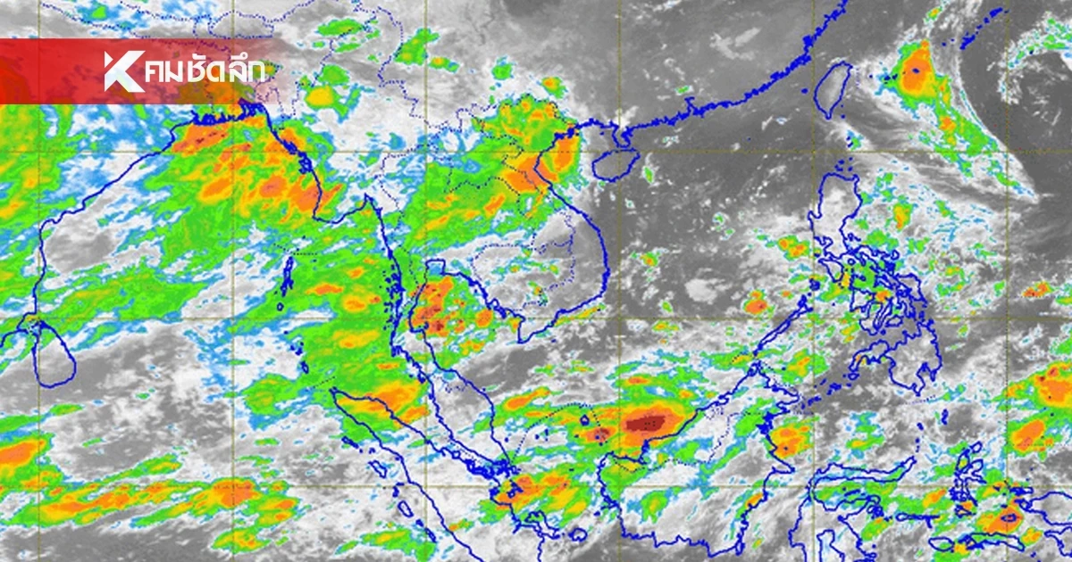 พยากรณ์อากาศวันนี้ 46 จังหวัดรับมือฝนตกหนักร้อยละ 60-70 ของพื้นที่ พยากรณ์อากาศวันนี้ 46 จังหวัดรับมือฝนตกหนักร้อยละ 60-70 ของพื้นที่