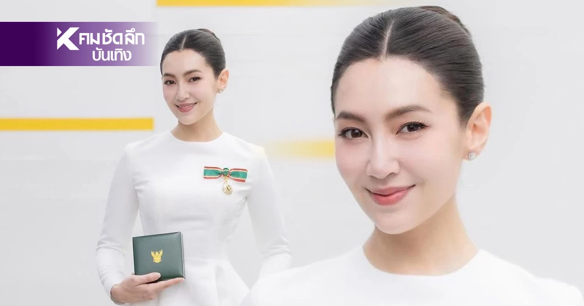 ปิติ"เบลล่า ราณี" รับเครื่องราชอิสริยาภรณ์ ความภูมิใจแด่วงศ์ตระกูล ปิติ"เบลล่า ราณี" รับเครื่องราชอิสริยาภรณ์ ความภูมิใจแด่วงศ์ตระกูล