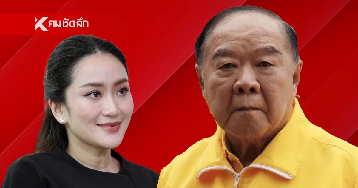 ชนะแต่แพ้ “ประวิตร” แสลงหูหัวร้อนป่วน “บ้านป่า” ใบสั่งบ้านจันทร์ตัดทิ้ง