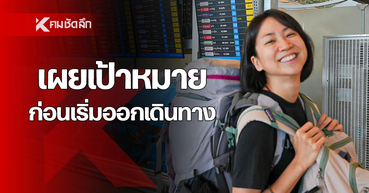 Farewell Journey: Mint’s Emotional Final Journey with ‘I Roam Alone’